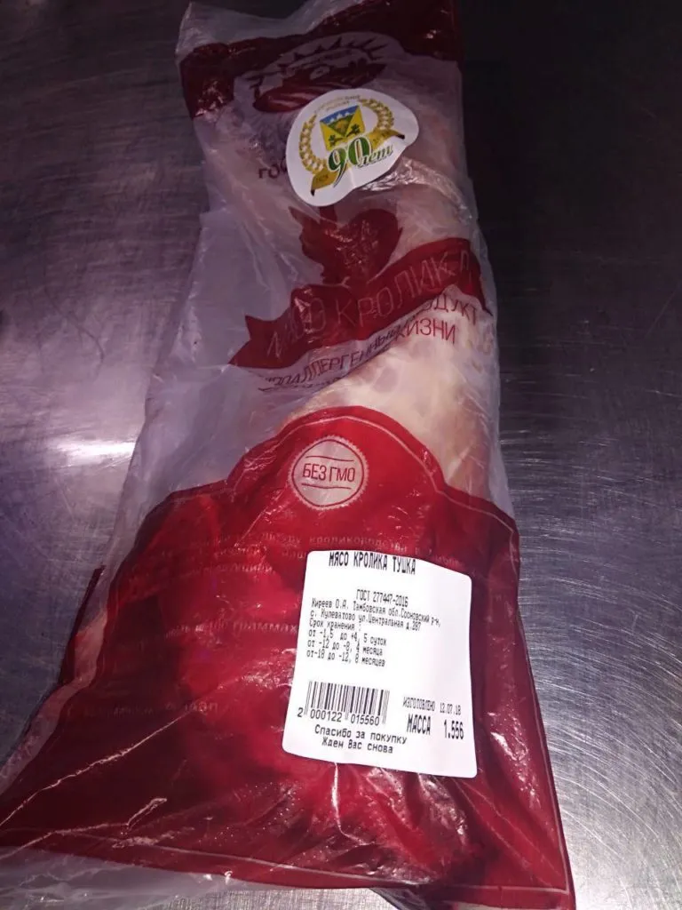 фотография продукта Мясо кролика охлаждённое 400 руб/кг