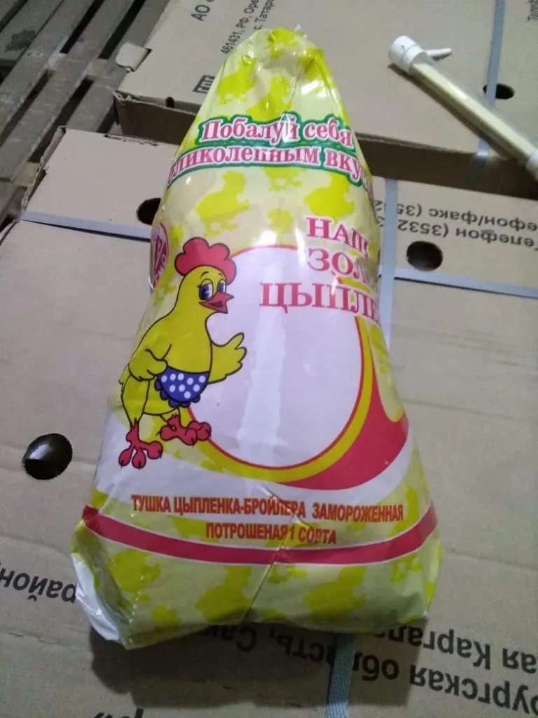 курицу Суповую 1-1,3 кг ф/п,вся разделка в Москве
